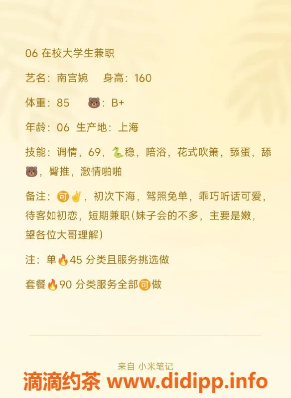 无锡上门服务-南宫婉，160高，43斤嫩妹，服务多样