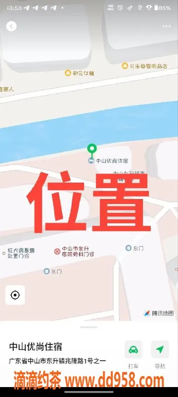 中山楼凤-中山东升两位优质服务，快餐350元起