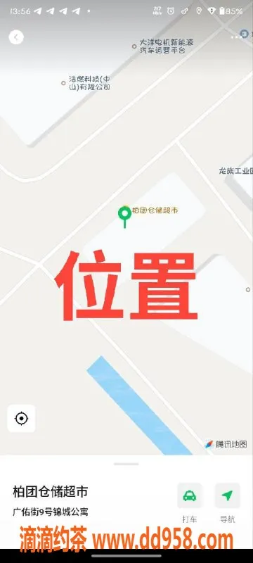 中山楼凤-中山西区双人快餐服务 价格300起