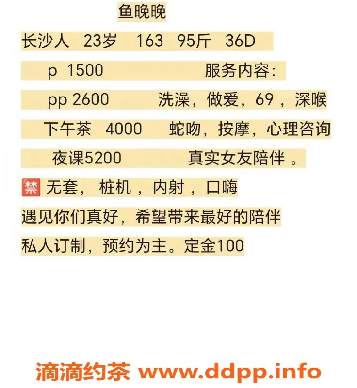深圳楼凤-深圳福田新秀，1500元起，待你探访！