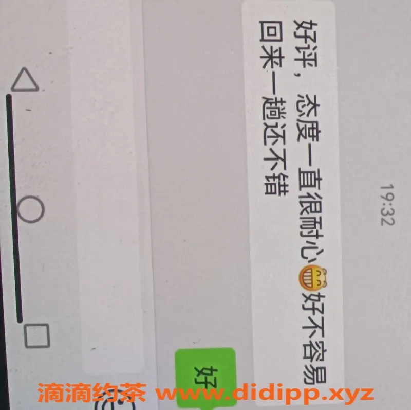 无锡楼凤-无锡超级奶霸，服务全能只需1100元