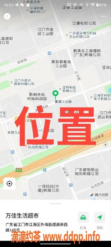 中山楼凤资源信息,江门江海三位美女，快餐仅300元！