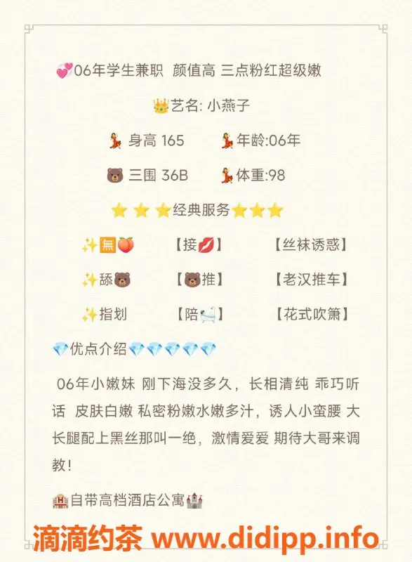 无锡楼凤资源信息,滨湖区小燕子，嫩妹上门服务，1100元一次