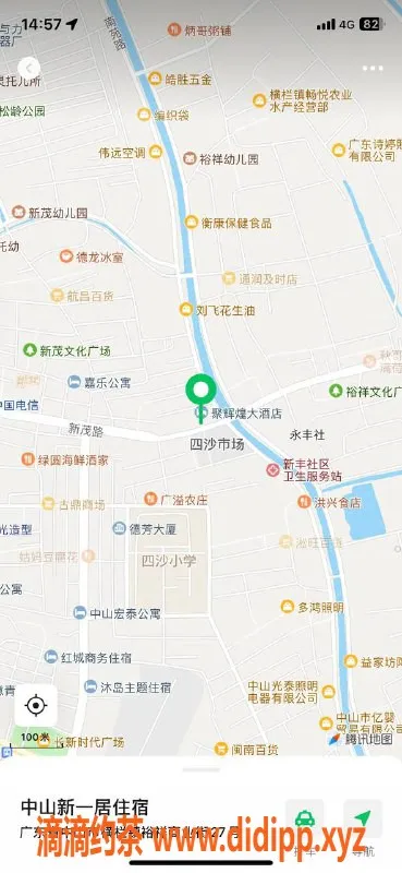 中山楼凤资源信息,横栏2位娇媚小姐，快餐330元起，服务好评如潮