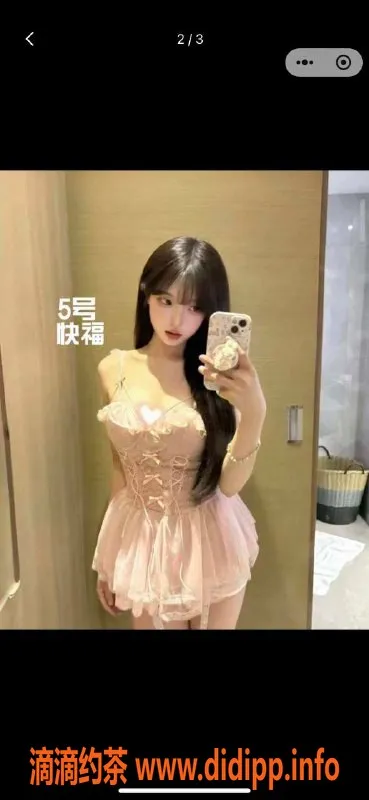 中山楼凤资源信息,古镇三位小姐，350快餐轻松体验