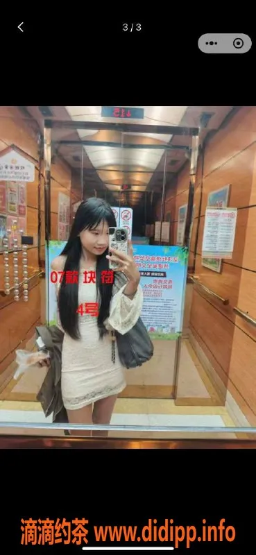 中山楼凤-古镇三位小姐，350快餐轻松体验