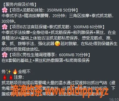 中山抓龙筋-沙溪叶子泰式抓龙筋服务，超高评分推荐！