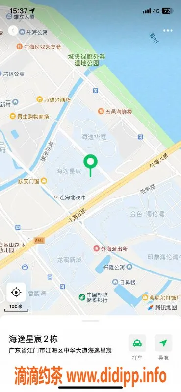 中山楼凤资源信息,外海优质服务，600快餐等你体验