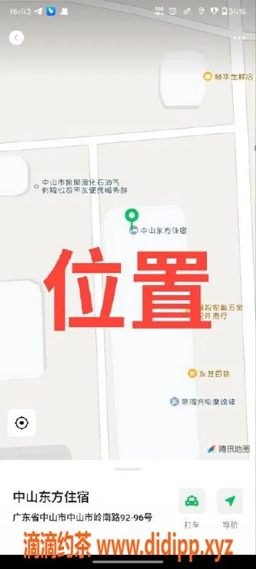 中山楼凤资源信息,中山三乡 性感小妹 快餐300，洗吹400