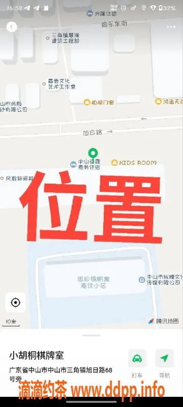 中山楼凤-中山三角诱惑：300快餐独享体验