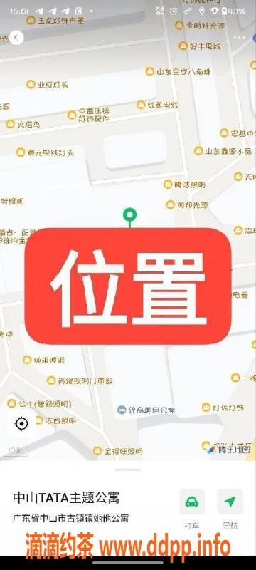 中山楼凤资源信息,中山古镇美女快餐400元，全套650元