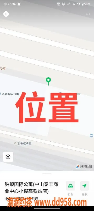 中山楼凤资源信息,中山小榄00后妹子，300快餐等你来撩！