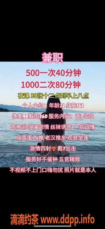 深圳楼凤-龙岗坂田可可，500元开启愉快时光