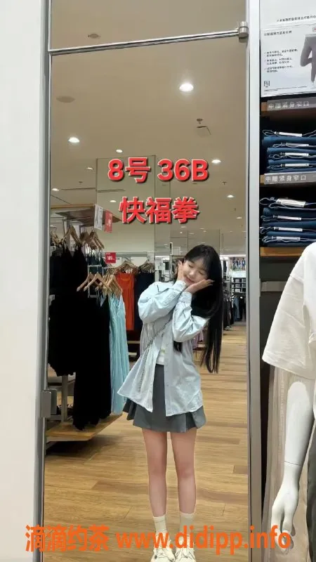 中山楼凤-中山古镇快餐350元，洗吹450元，美女等你来