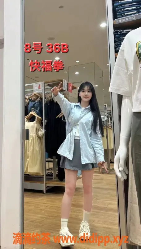 中山楼凤-中山古镇快餐350元，洗吹450元，美女等你来