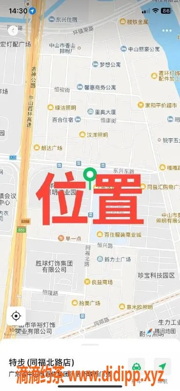 中山楼凤资源信息,中山古镇优质快餐 洗吹做全套服务