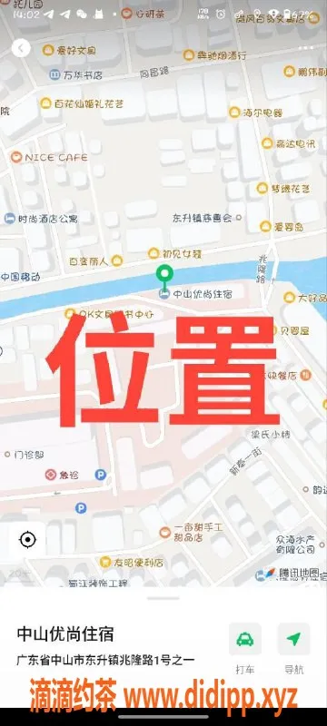 中山楼凤资源信息,中山东升小马快餐仅需350，服务优质！