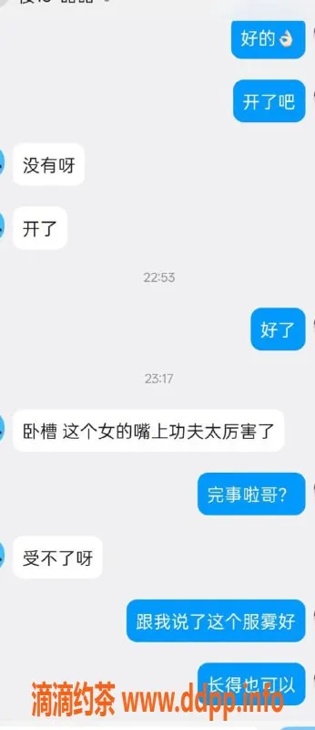 无锡楼凤-惠山区茶卡舌吻69服务，超高好评！