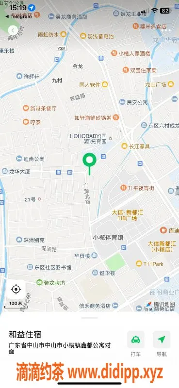 中山楼凤资源信息,小榄优质小姐，350快餐，洗吹做全套
