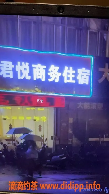 中山楼凤资源信息,古镇高颜值夜间服务，350元起