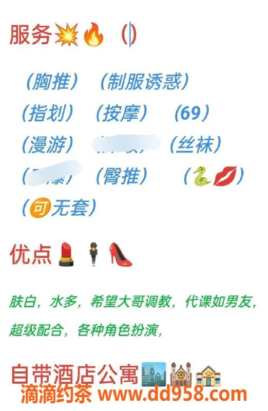 无锡楼凤资源信息,惠山区王洛涵：极品素颜美女，1100元体验