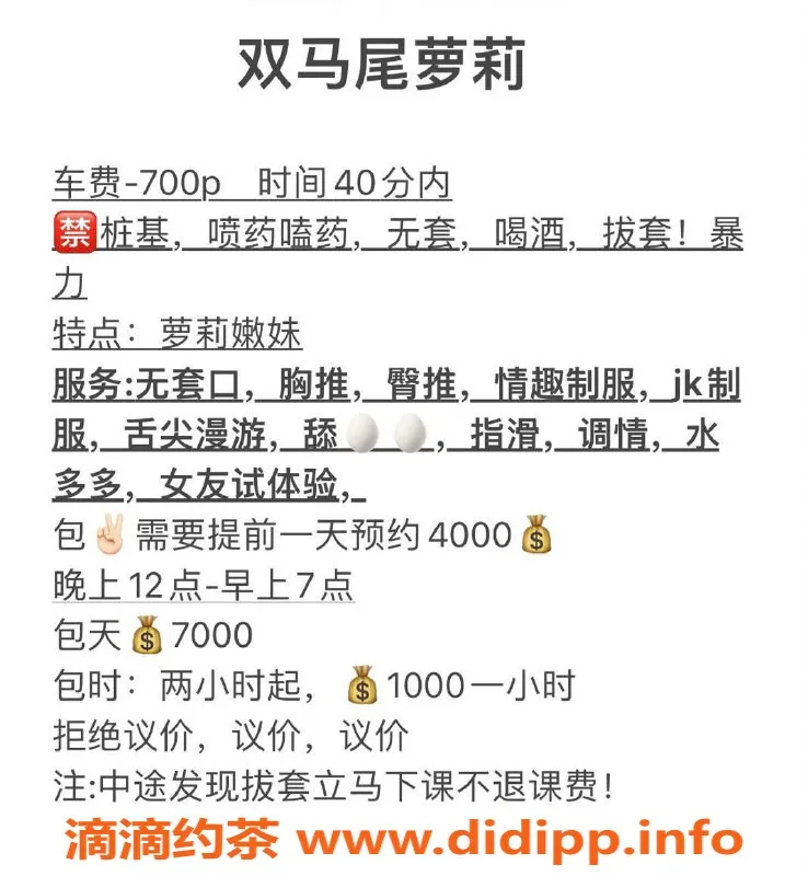 扬州楼凤-泰州海陵小莹，颜值高、服务棒的04小嫩妹