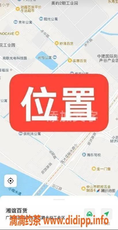 中山楼凤资源信息,中山东凤高颜值双人快餐服务
