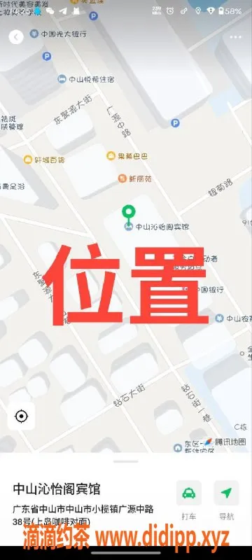 中山楼凤-中山小榄双人快餐，仅需330元
