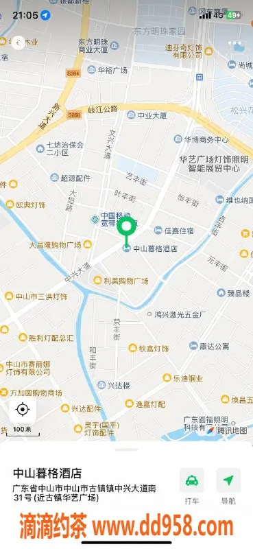 中山楼凤-古镇夜场优质服务，洗吹雨了只需450