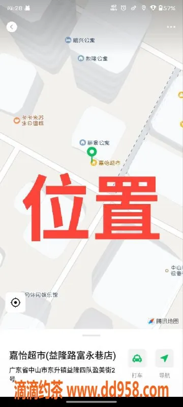 中山楼凤资源信息,中山东升1位小姐，330快餐，650全套服务