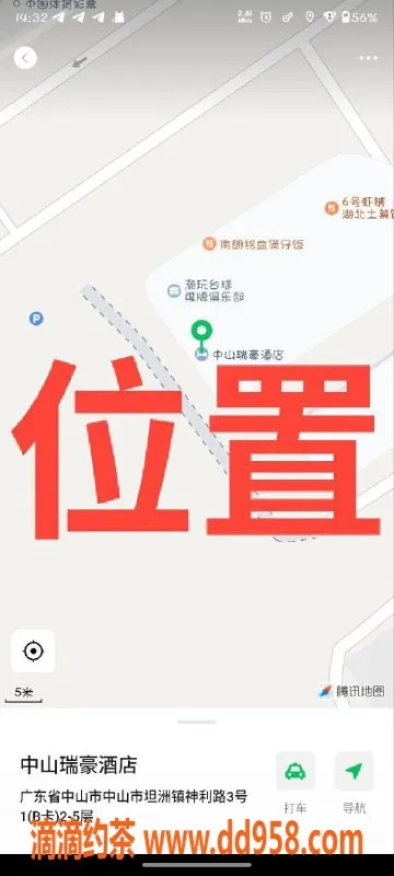 中山楼凤-中山坦洲3位女优，快餐300元起