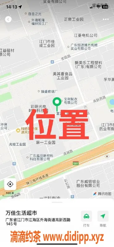 中山楼凤资源信息,江门江海3位美丽小姐，快餐400元服务