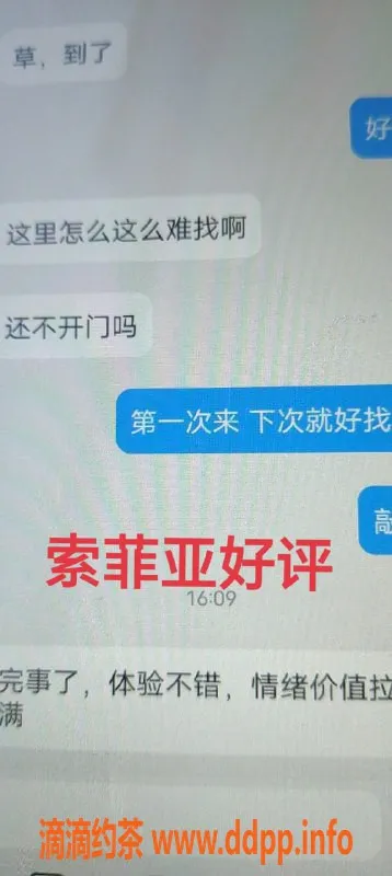 无锡楼凤-惠山区索菲亚三通SM可包夜，体验极致服务