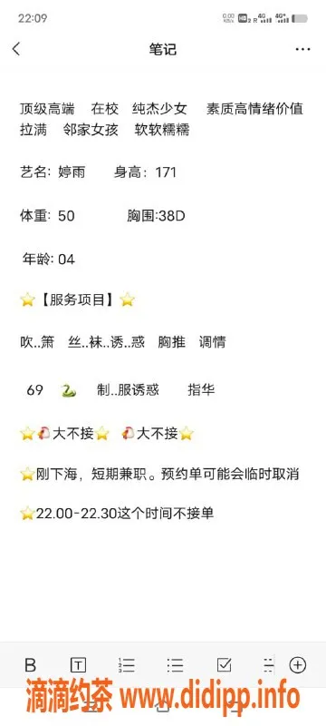 无锡楼凤-惠山区婷雨，颜值高，服务多样，1200起