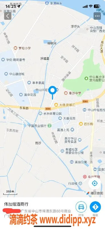 中山楼凤-埠沙三位美女快餐300洗吹400等你来体验