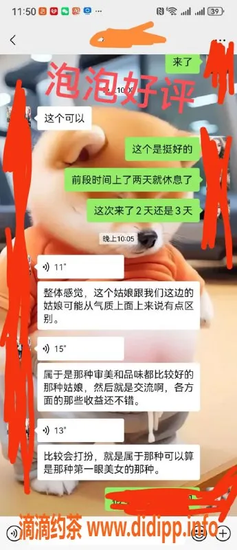 无锡楼凤-惠山区泡泡，高学历嫩妹好评如潮