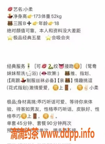 无锡楼凤-小柔 | 高颜值陪浴 | 07岁173cm52kg