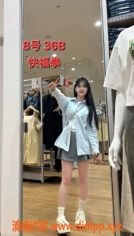 中山楼凤-古镇双人快餐 350元服务 体验绝佳