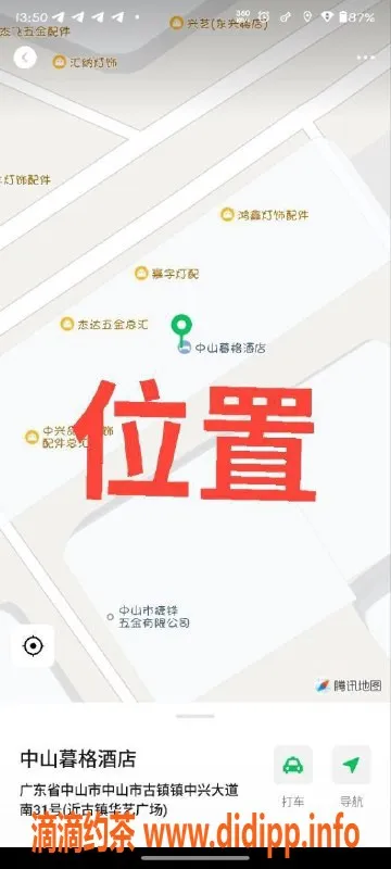 中山楼凤-古镇双人快餐 350元服务 体验绝佳