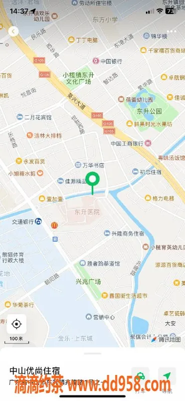 中山楼凤-东升小马双人服务，快餐350元起！