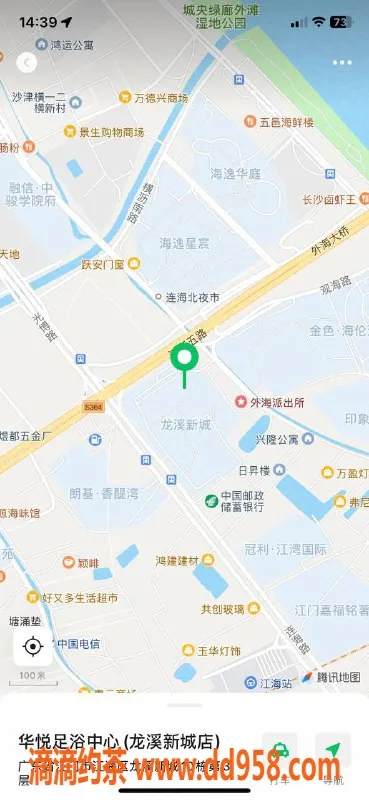 中山楼凤-江海地区优质按摩服务，350快餐，450洗吹做
