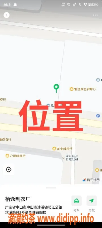 中山楼凤资源信息,中山沙溪热情佳丽，快餐300元起，互动服务等你来体验