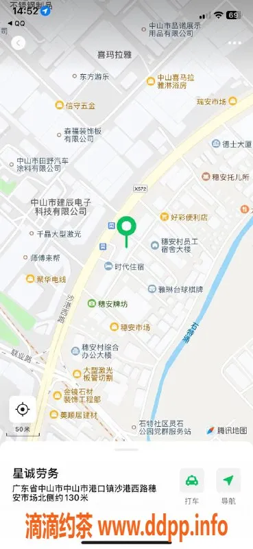 中山楼凤资源信息,西区00后双人快餐与洗吹服务