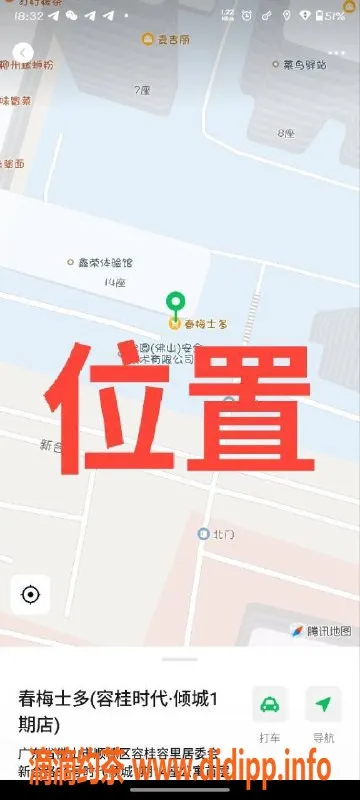 中山楼凤-顺德容桂四位绝美女生，快餐300元起