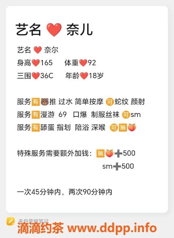 无锡楼凤资源信息,锡山区奈尔，享受SM和舌吻新体验