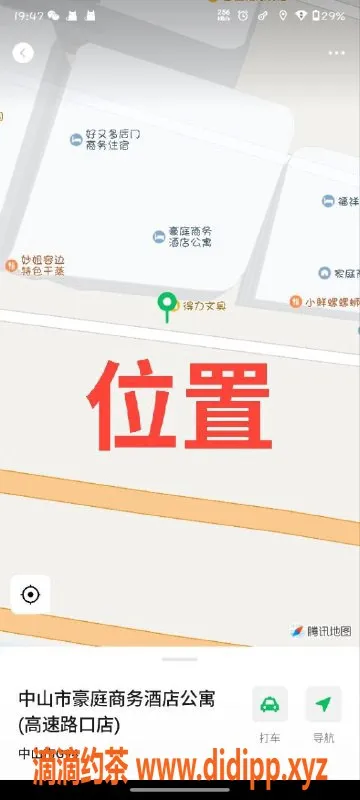 中山楼凤-中山横栏16岁快餐服务，体验优质放松