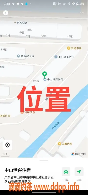 中山楼凤资源信息,中山火炬港口双人服务 300快餐等你来体验