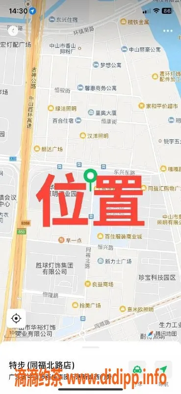 中山楼凤资源信息,中山古镇 美女快餐服务 仅300元起