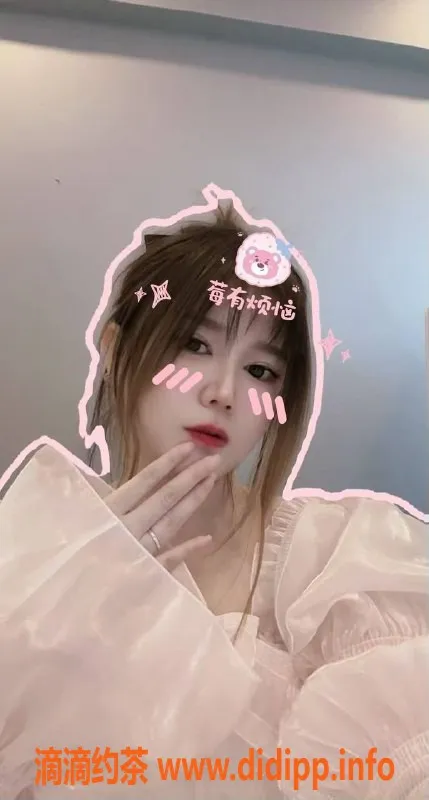 扬州楼凤-扬州邗江甜心，36C身材，服务评分9.57