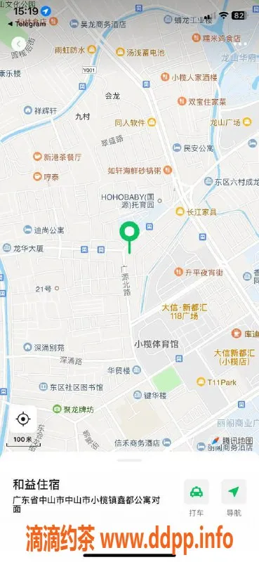 中山楼凤资源信息,东升新鲜小妹，18岁乐享服务